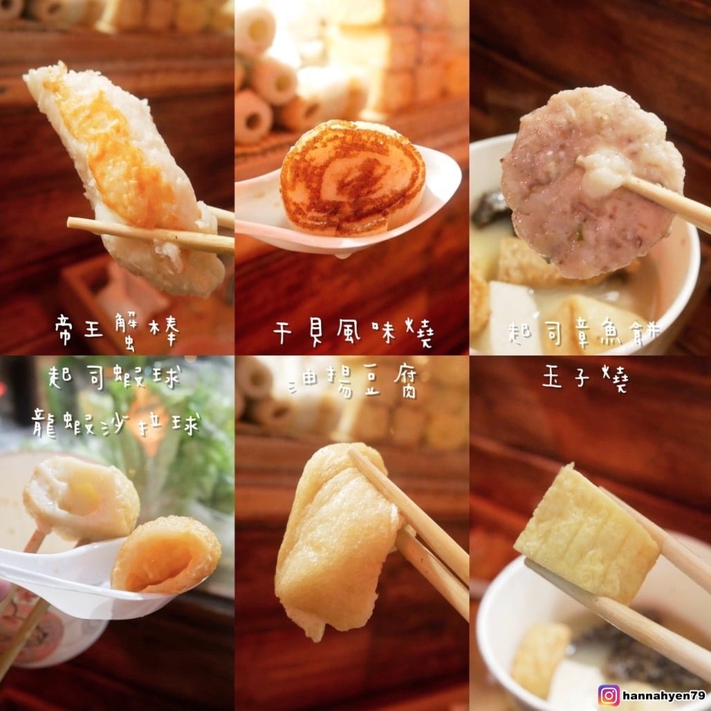 高雄必吃║三民區宵夜║招財貓御佃煮║關東煮║高雄三民║高醫美食║吉林夜市║熱河街 美食║日本料理║捷運後驛站║捷運紅線║關東煮 推薦║高雄宵夜║高雄小吃║行動餐車║高雄