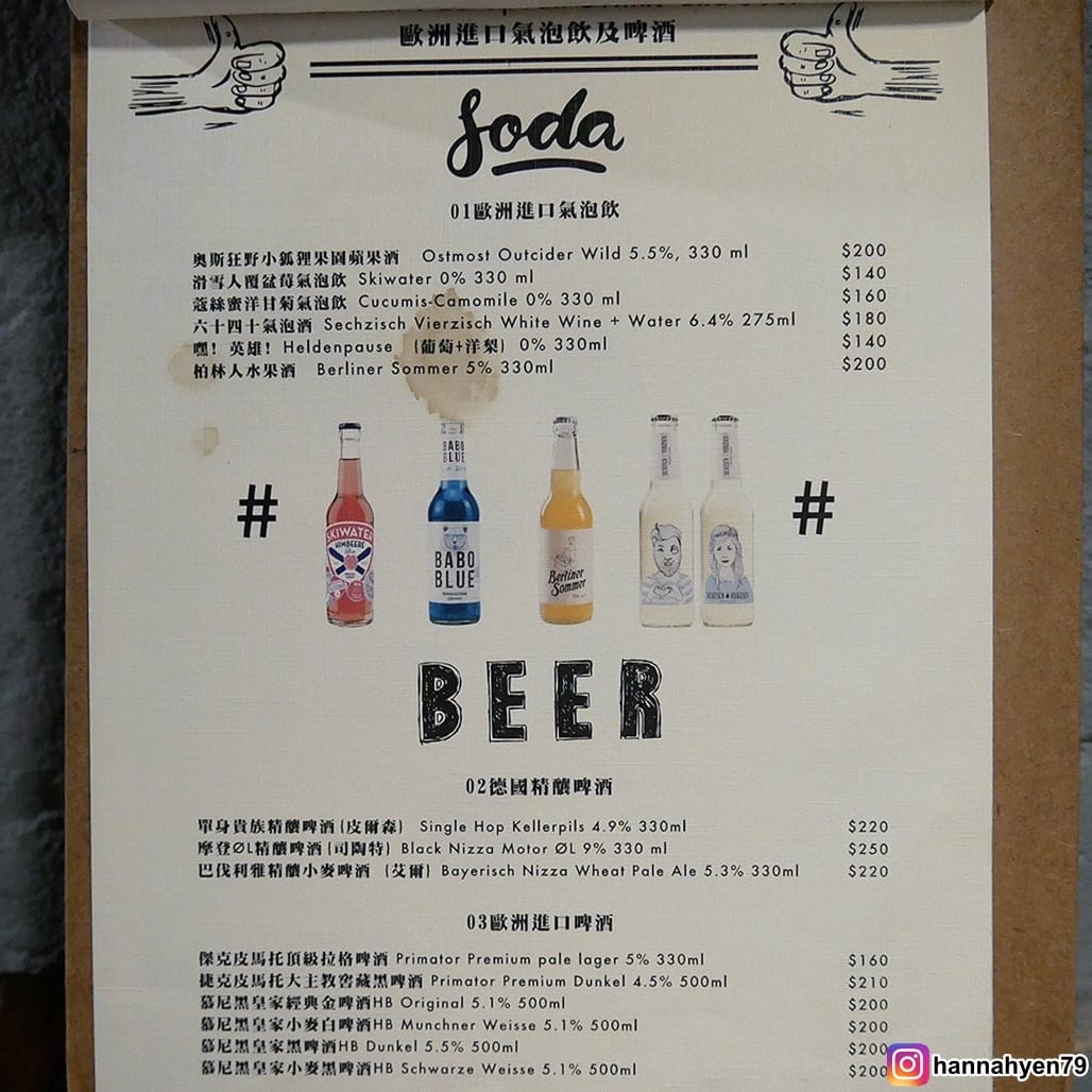 台北文山║德國料理║舒曼六號餐館║Schumann%5Cs Bistro No. 6║歐式餐廳║臺北美食║台北甜點║台北食記║台北 美食 推薦║德國豬腳║網美集散地║網美景點