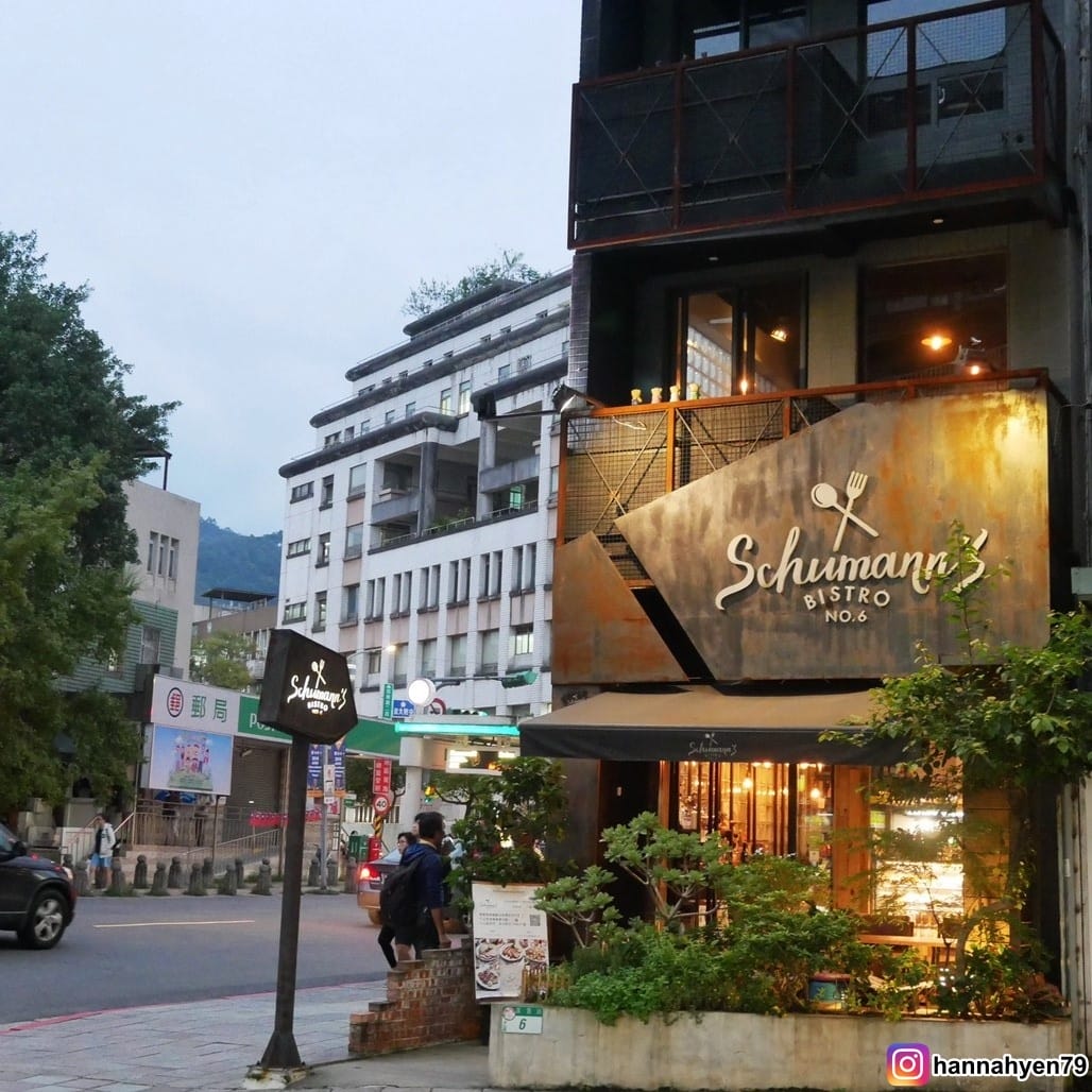 台北文山║德國料理║舒曼六號餐館║Schumann%5Cs Bistro No. 6║歐式餐廳║臺北美食║台北甜點║台北食記║台北 美食 推薦║德國豬腳║網美集散地║網美景點