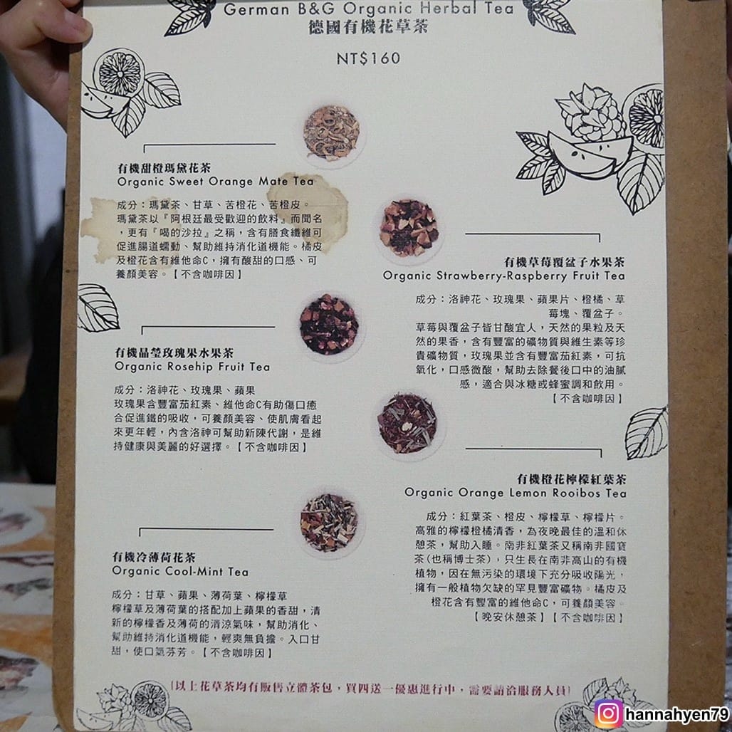台北文山║德國料理║舒曼六號餐館║Schumann%5Cs Bistro No. 6║歐式餐廳║臺北美食║台北甜點║台北食記║台北 美食 推薦║德國豬腳║網美集散地║網美景點