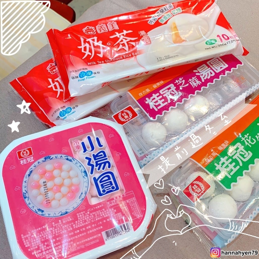 義美奶茶湯圓║超商美食║超商甜點║甜點║familymart║全家便利商店║桂冠湯圓║義美奶茶║奶茶控║珍珠奶茶