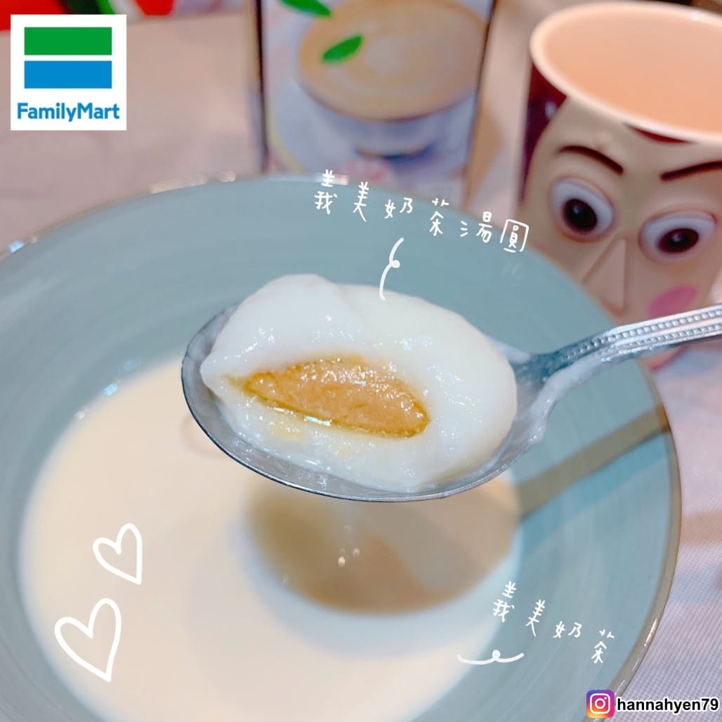 義美奶茶湯圓║超商美食║超商甜點║甜點║familymart║全家便利商店║桂冠湯圓║義美奶茶║奶茶控║珍珠奶茶