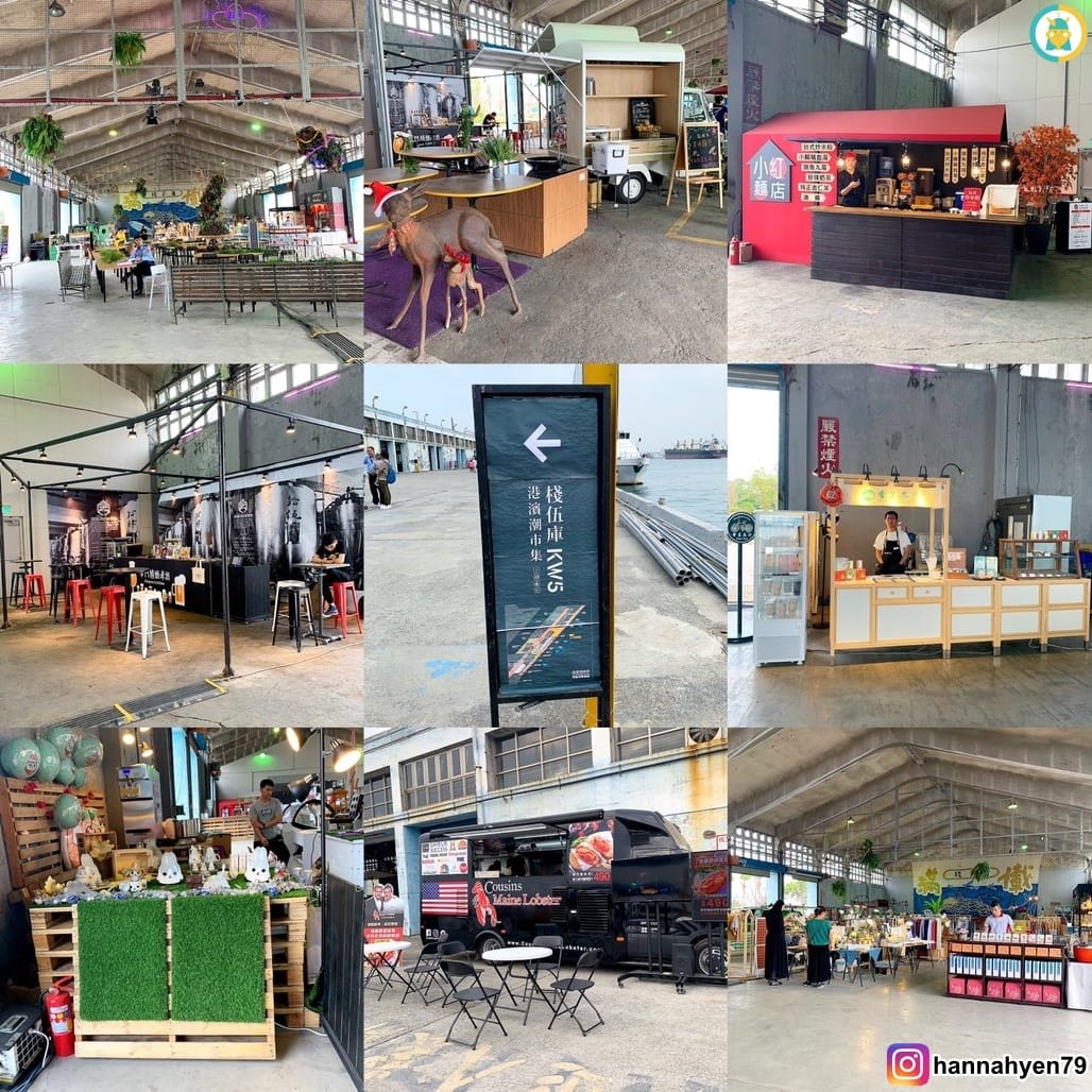 2019年高雄最新旅遊景點║港邊棧庫群║棧貳庫║白色旋轉木馬║棧伍庫║Art-Zoo藝術動物園║駁二║駁二藝術特區║摩艾║巨型扭蛋車║網美集散地║網美景點║高雄景點║高雄
