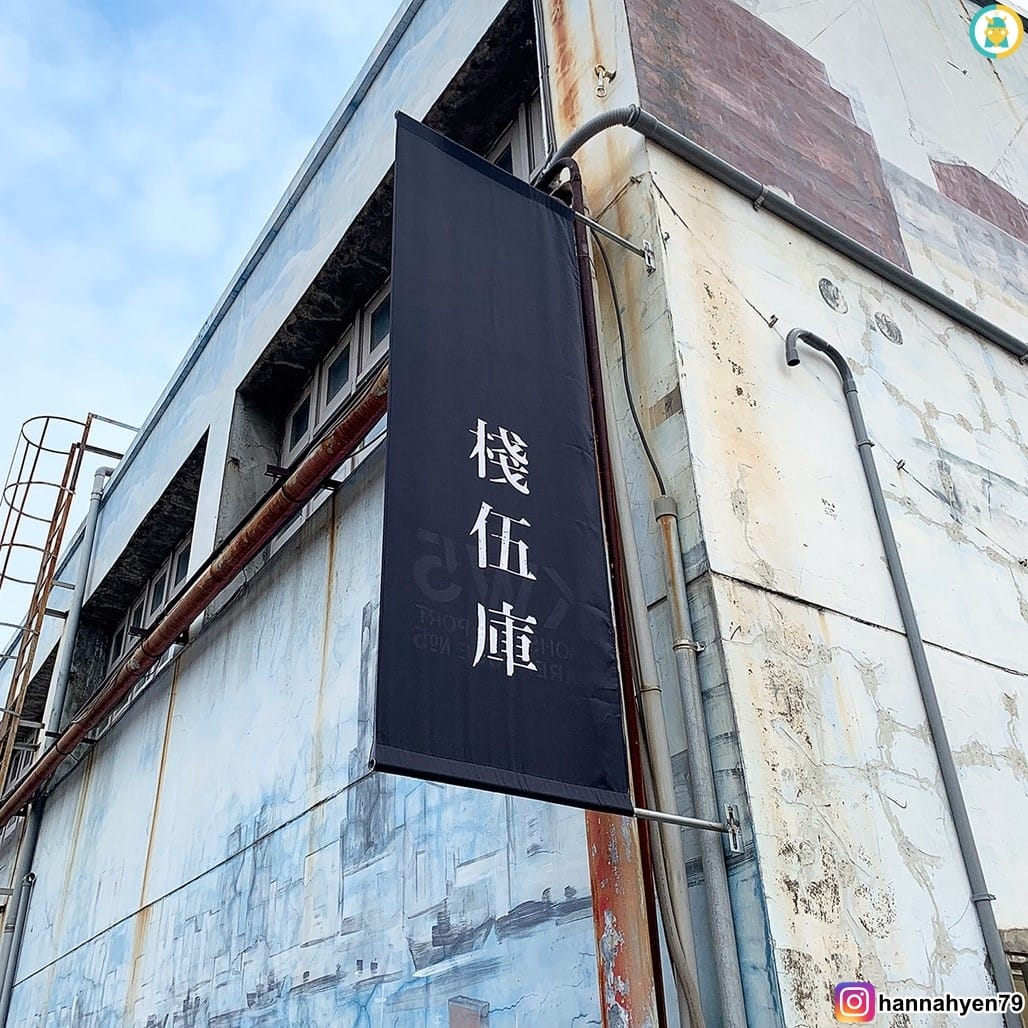 2019年高雄最新旅遊景點║港邊棧庫群║棧貳庫║白色旋轉木馬║棧伍庫║Art-Zoo藝術動物園║駁二║駁二藝術特區║摩艾║巨型扭蛋車║網美集散地║網美景點║高雄景點║高雄