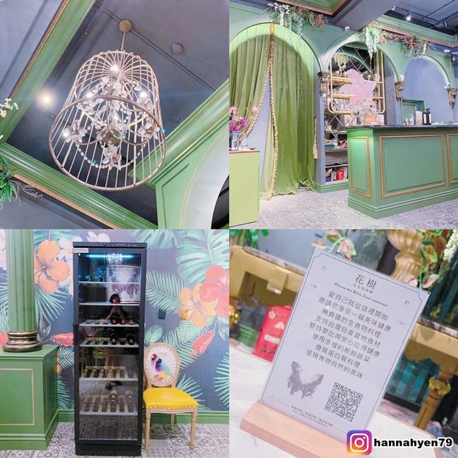 花樹全食物║高雄美食║鼓山區美食║鼓山美食║高美館 美食║高雄市立美術館║青海路║高雄食記║網美集散地║網美景點║高雄 美食 推薦║高雄西餐║米其林║米其林指南║高雄必吃 花樹全食物║高雄美食║鼓山區美食║鼓山美食║高美館 美食║高雄市立美術館║青海路║高雄食記║網美集散地║網美景點║高雄 美食 推薦║高雄西餐║米其林║米其林指南║高雄必吃
