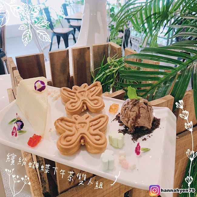 BT蝴蝶餐廳║高雄美食║鳳山區美食║鳳山美食║正修 美食║正修科大║澄清湖║高雄食記║網美集散地║網美景點║高雄 美食 推薦║高雄西餐║義大利麵║高雄必吃║高雄下午茶║高 BT蝴蝶餐廳║高雄美食║鳳山區美食║鳳山美食║正修 美食║正修科大║澄清湖║高雄食記║網美集散地║網美景點║高雄 美食 推薦║高雄西餐║義大利麵║高雄必吃║高雄下午茶║高