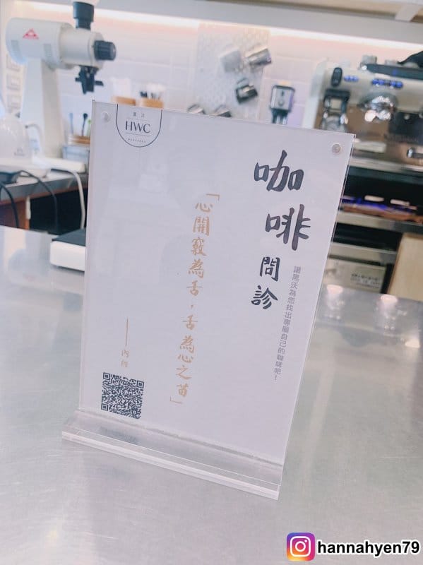 黑沃咖啡║咖啡問診║珍珠奶茶║台灣飲料║台中飲料║手搖飲 推薦║網美店║手搖飲料║台中美食║連鎖飲料店║網美打卡║文青必買║手搖杯║台中旅遊║台中景點 黑沃咖啡║咖啡問診║珍珠奶茶║台灣飲料║台中飲料║手搖飲 推薦║網美店║手搖飲料║台中美食║連鎖飲料店║網美打卡║文青必買║手搖杯║台中旅遊║台中景點