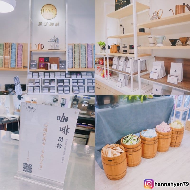 黑沃咖啡║咖啡問診║珍珠奶茶║台灣飲料║台中飲料║手搖飲 推薦║網美店║手搖飲料║台中美食║連鎖飲料店║網美打卡║文青必買║手搖杯║台中旅遊║台中景點 黑沃咖啡║咖啡問診║珍珠奶茶║台灣飲料║台中飲料║手搖飲 推薦║網美店║手搖飲料║台中美食║連鎖飲料店║網美打卡║文青必買║手搖杯║台中旅遊║台中景點