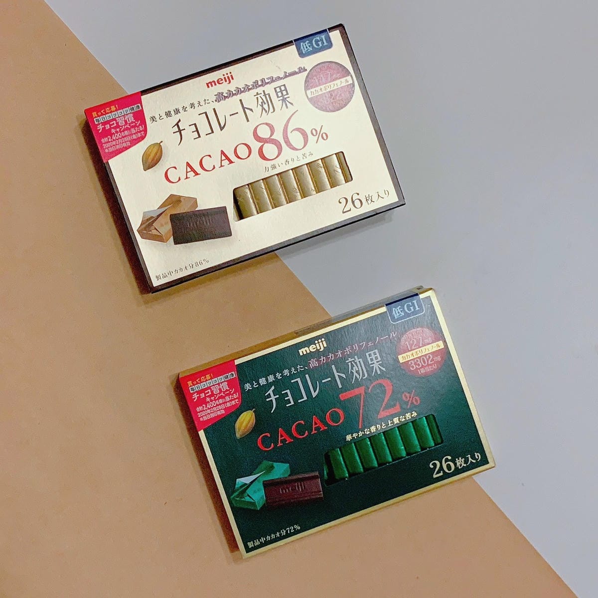 明治巧克力║明治黑巧克力║明治║紓壓零食║巧克力║生理期║甜點║巧克力推薦║宅配美食 明治巧克力║明治黑巧克力║明治║紓壓零食║巧克力║生理期║甜點║巧克力推薦║宅配美食