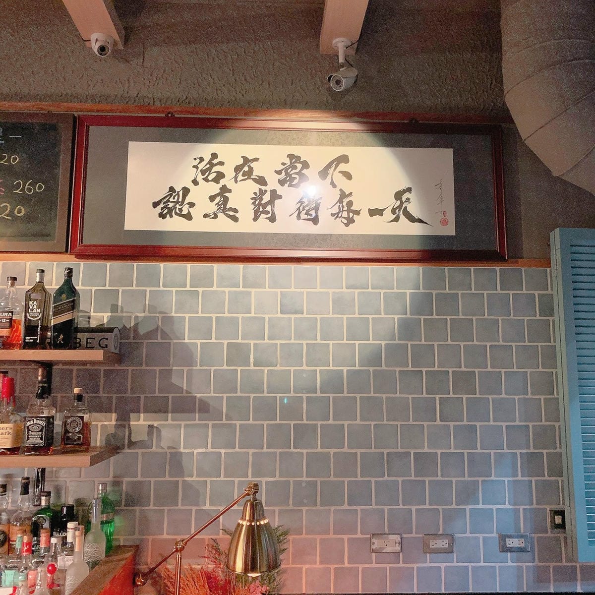 高雄宵夜推薦║驀然餐酒館║高雄美食║高雄酒吧║高雄餐酒館║鼓山區美食║瑞豐美食║鼓山美食║高雄夜市║瑞豐夜市║捷運巨蛋站║台灣美食║高雄食記║網美集散地║網美景點║高雄