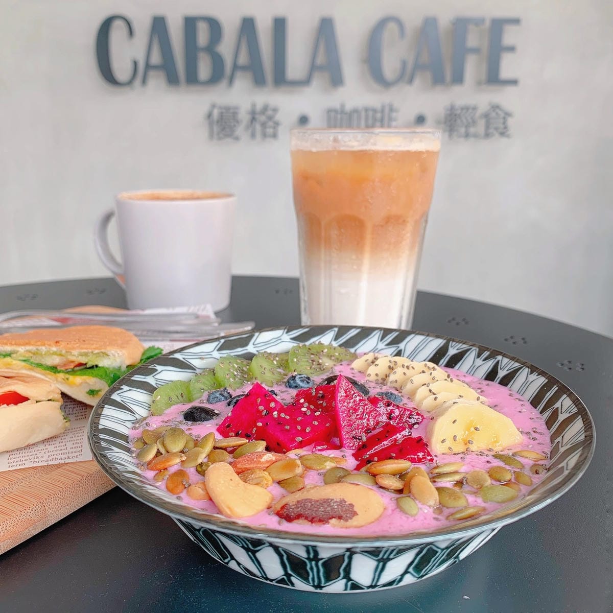 高雄下午茶║水果優格碗║卡巴拉咖啡 CABALA CAFE║高雄美食║高雄咖啡║高雄甜點║三民區美食║三民美食║文藻美食║文藻大學║高雄食記║網美集散地║網美景點║高雄 高雄下午茶║水果優格碗║卡巴拉咖啡 CABALA CAFE║高雄美食║高雄咖啡║高雄甜點║三民區美食║三民美食║文藻美食║文藻大學║高雄食記║網美集散地║網美景點║高雄
