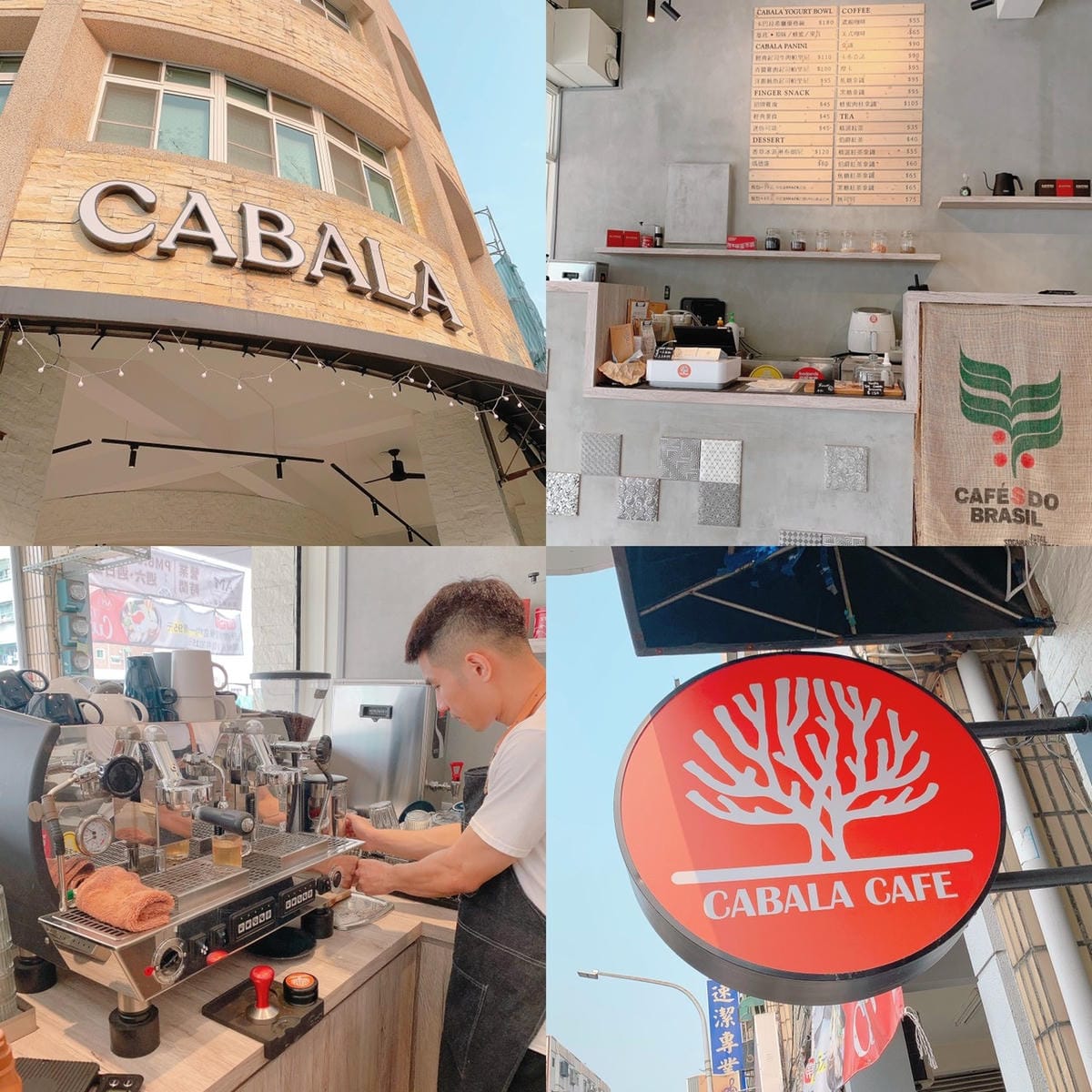 高雄下午茶║水果優格碗║卡巴拉咖啡 CABALA CAFE║高雄美食║高雄咖啡║高雄甜點║三民區美食║三民美食║文藻美食║文藻大學║高雄食記║網美集散地║網美景點║高雄 高雄下午茶║水果優格碗║卡巴拉咖啡 CABALA CAFE║高雄美食║高雄咖啡║高雄甜點║三民區美食║三民美食║文藻美食║文藻大學║高雄食記║網美集散地║網美景點║高雄
