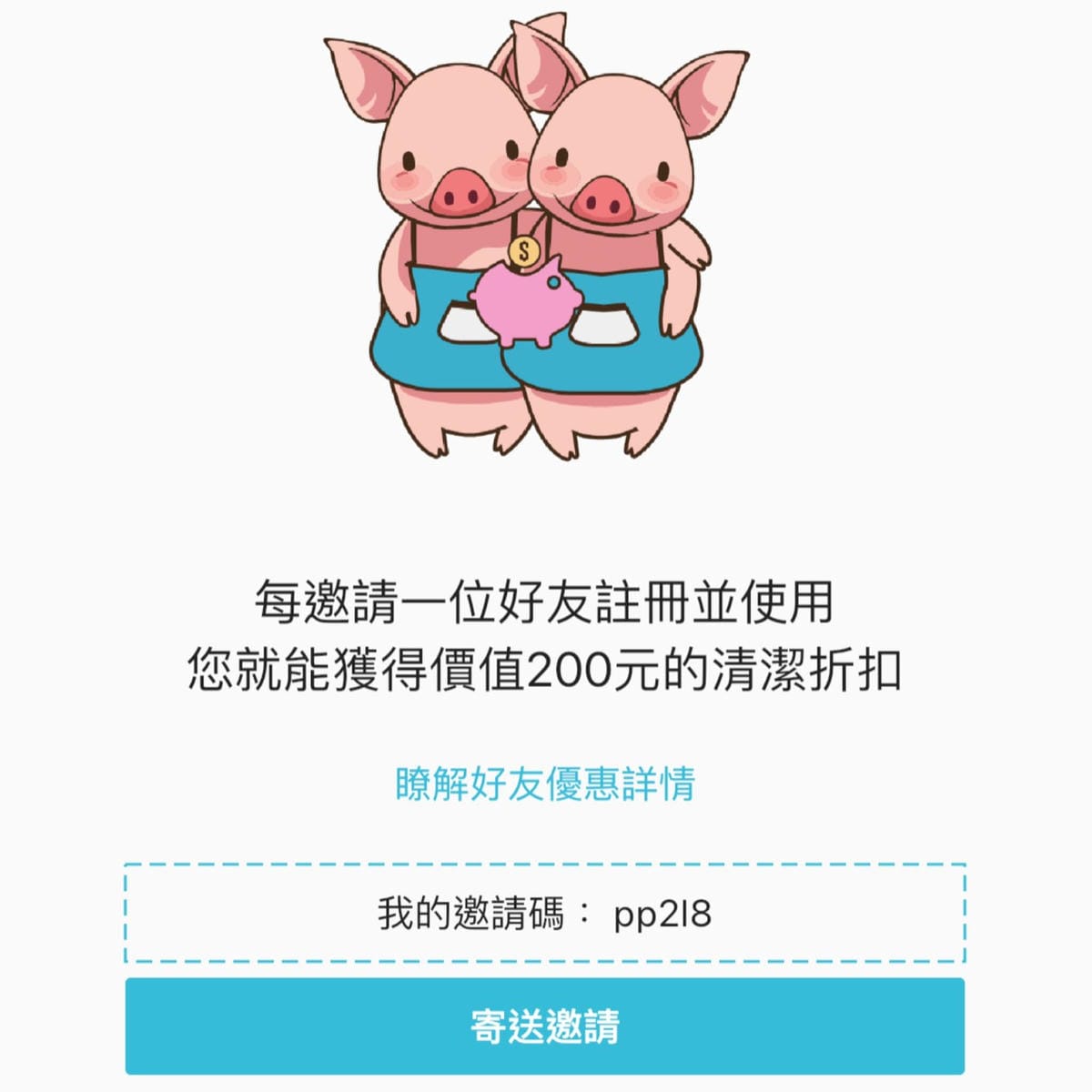 居家清潔服務║潔客幫 JackerCleaning║高雄居家清潔║台北居家清潔║全台居家清潔║清潔公司推薦║居家清潔推薦║居家清潔費用║居家打掃║家事清潔║清潔公司║辦公 居家清潔服務║潔客幫 JackerCleaning║高雄居家清潔║台北居家清潔║全台居家清潔║清潔公司推薦║居家清潔推薦║居家清潔費用║居家打掃║家事清潔║清潔公司║辦公