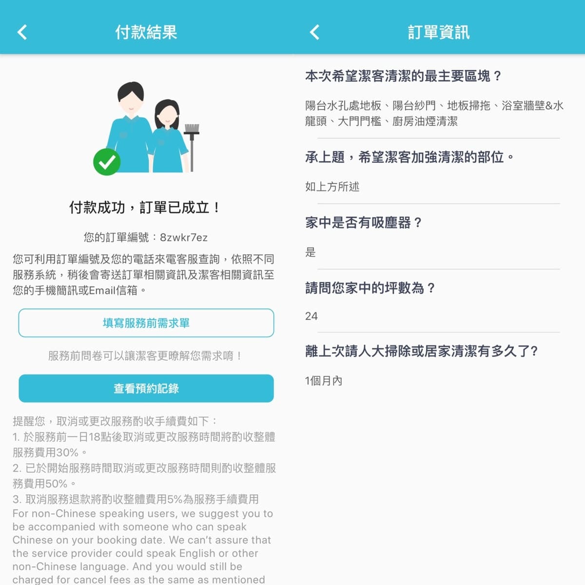 居家清潔服務║潔客幫 JackerCleaning║高雄居家清潔║台北居家清潔║全台居家清潔║清潔公司推薦║居家清潔推薦║居家清潔費用║居家打掃║家事清潔║清潔公司║辦公 居家清潔服務║潔客幫 JackerCleaning║高雄居家清潔║台北居家清潔║全台居家清潔║清潔公司推薦║居家清潔推薦║居家清潔費用║居家打掃║家事清潔║清潔公司║辦公