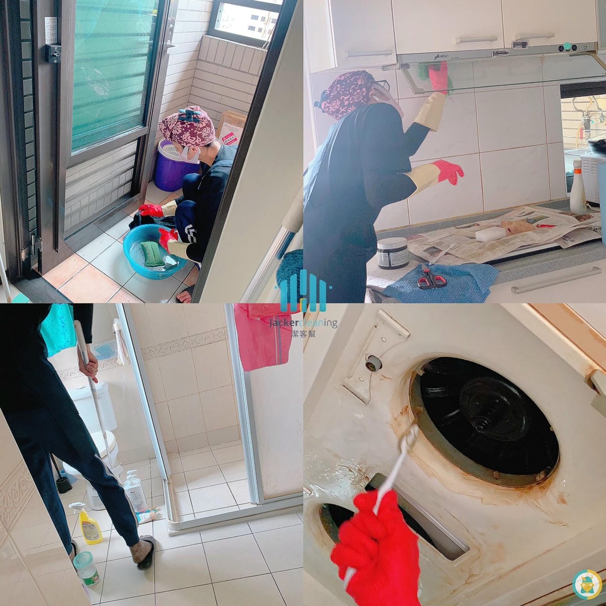 居家清潔服務║潔客幫 JackerCleaning║高雄居家清潔║台北居家清潔║全台居家清潔║清潔公司推薦║居家清潔推薦║居家清潔費用║居家打掃║家事清潔║清潔公司║辦公 居家清潔服務║潔客幫 JackerCleaning║高雄居家清潔║台北居家清潔║全台居家清潔║清潔公司推薦║居家清潔推薦║居家清潔費用║居家打掃║家事清潔║清潔公司║辦公