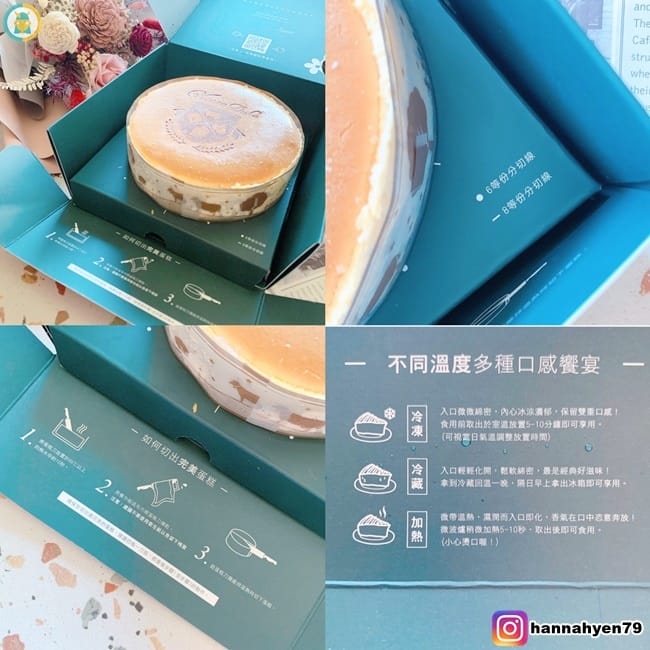 宅配美食║起司公爵 Cheese Duke║乳酪蛋糕║彌月蛋糕推薦║彌月蛋糕║生日蛋糕║高雄甜點║高雄美食║台南甜點║台南美食║母親節蛋糕║父親節蛋糕║彌月禮 宅配美食║起司公爵 Cheese Duke║乳酪蛋糕║彌月蛋糕推薦║彌月蛋糕║生日蛋糕║高雄甜點║高雄美食║台南甜點║台南美食║母親節蛋糕║父親節蛋糕║彌月禮