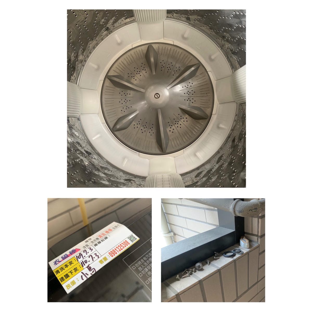 高雄洗衣機清潔║洗衣機清洗 推薦║衣級棒洗衣機清洗專家║台北洗衣機清潔║全台洗衣機清潔║洗衣機清洗║洗衣機洗劑║高雄居家清潔║台北居家清潔║全台居家清潔║清潔公司推薦║居 高雄洗衣機清潔║洗衣機清洗 推薦║衣級棒洗衣機清洗專家║台北洗衣機清潔║全台洗衣機清潔║洗衣機清洗║洗衣機洗劑║高雄居家清潔║台北居家清潔║全台居家清潔║清潔公司推薦║居