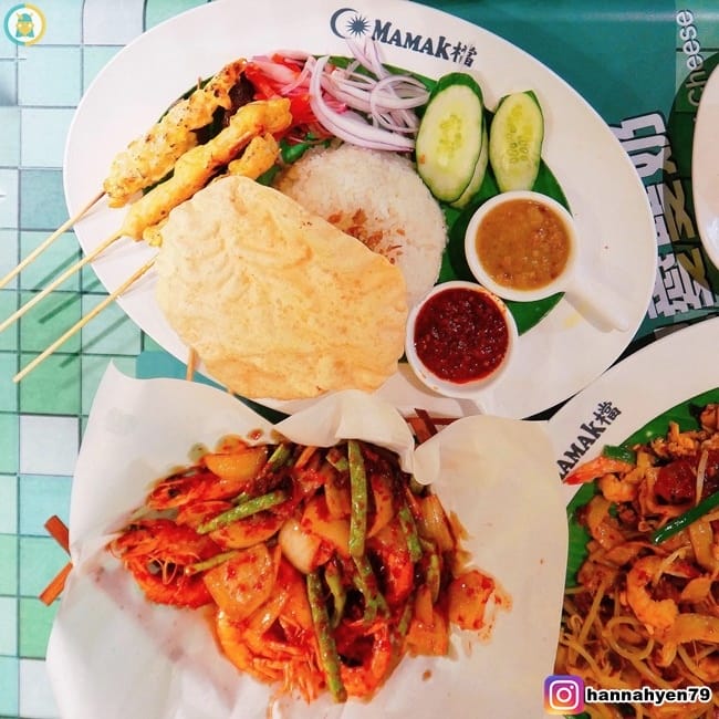 台北東區║Mamak檔 星馬料理║東區美食║大安區美食║台北美食║台北餐廳║忠孝敦化美食║馬來西亞美食║東南亞美食║台北主題餐廳║新加坡料理