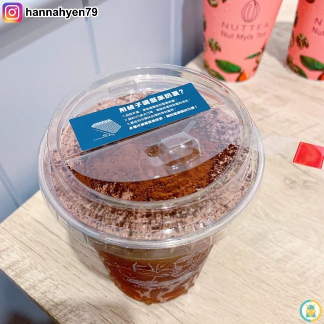 BlogNUTTEA堅果飲-blog_200830_0013.jpg BlogNUTTEA堅果飲-blog_200830_0013.jpg