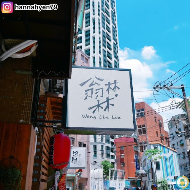 Food✤板橋早午餐 不限時咖啡廳-【翁林.林Café】@ 板橋美食║板橋區美食║新北美食║新埔美食║寵物友善餐廳║新北餐廳║捷運新埔站║新北下午茶║新北景點║新北旅遊║新北餐廳║板橋早餐║新北耶誕城