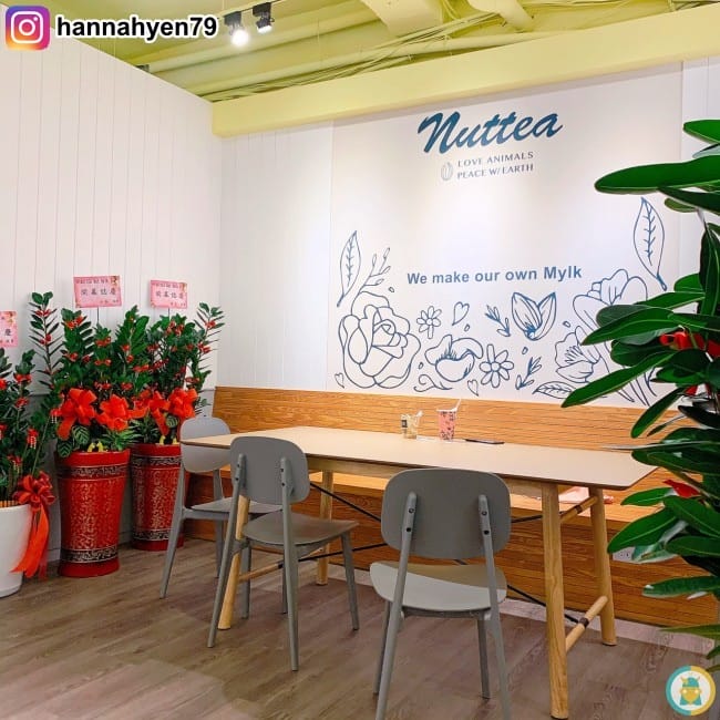 BlogNUTTEA堅果飲-blog_200830_0014.jpg BlogNUTTEA堅果飲-blog_200830_0014.jpg