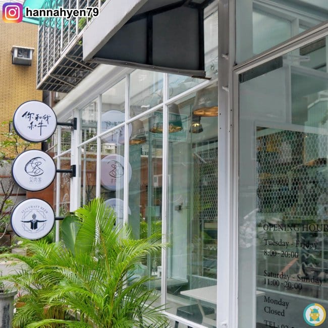 台北早午餐║和牛漢堡║你和我和牛-古亭店║台北美食║中正區美食║古亭美食║師大夜市║師大美食║師大商圈║捷運古亭站║台北早餐║台北旅遊║台北餐廳║台北小吃