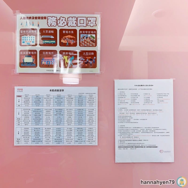 令和產後護理之家║懷孕育兒║2020新開幕台北獨棟月子中心║台北市中正區月子中心║大安區月子中心║內湖月子中心║信義區月子中心║捷運東門站║永康街║環球敦品║愛兒麗 令和產後護理之家║懷孕育兒║2020新開幕台北獨棟月子中心║台北市中正區月子中心║大安區月子中心║內湖月子中心║信義區月子中心║捷運東門站║永康街║環球敦品║愛兒麗