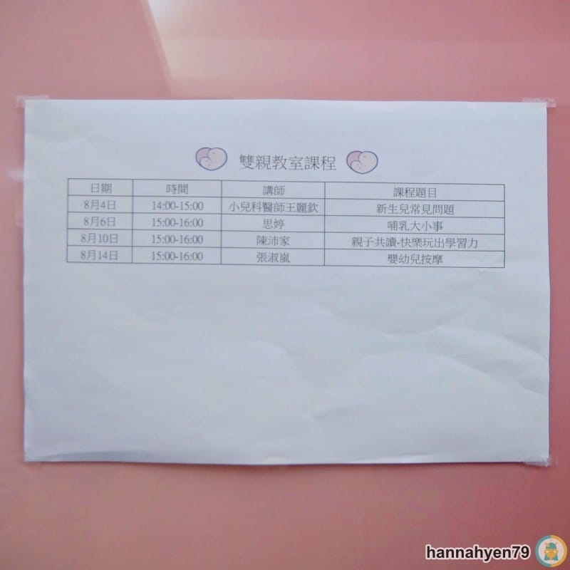 令和產後護理之家║懷孕育兒║2020新開幕台北獨棟月子中心║台北市中正區月子中心║大安區月子中心║內湖月子中心║信義區月子中心║捷運東門站║永康街║環球敦品║愛兒麗 令和產後護理之家║懷孕育兒║2020新開幕台北獨棟月子中心║台北市中正區月子中心║大安區月子中心║內湖月子中心║信義區月子中心║捷運東門站║永康街║環球敦品║愛兒麗