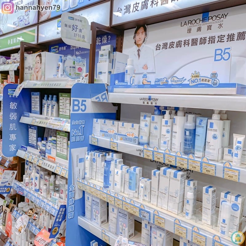 懷孕育兒║大樹藥局慶開幕║ 大樹連鎖藥局-內湖文德店║育兒生活║台北市內湖區║母嬰用品║幫寶適║雀巢能恩水解║貝親║小獅王║我不要變成黃臉婆 懷孕育兒║大樹藥局慶開幕║ 大樹連鎖藥局-內湖文德店║育兒生活║台北市內湖區║母嬰用品║幫寶適║雀巢能恩水解║貝親║小獅王║我不要變成黃臉婆