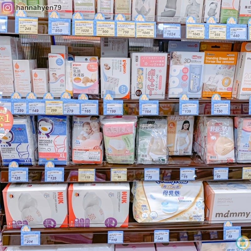 懷孕育兒║大樹藥局慶開幕║ 大樹連鎖藥局-內湖文德店║育兒生活║台北市內湖區║母嬰用品║幫寶適║雀巢能恩水解║貝親║小獅王║我不要變成黃臉婆 懷孕育兒║大樹藥局慶開幕║ 大樹連鎖藥局-內湖文德店║育兒生活║台北市內湖區║母嬰用品║幫寶適║雀巢能恩水解║貝親║小獅王║我不要變成黃臉婆