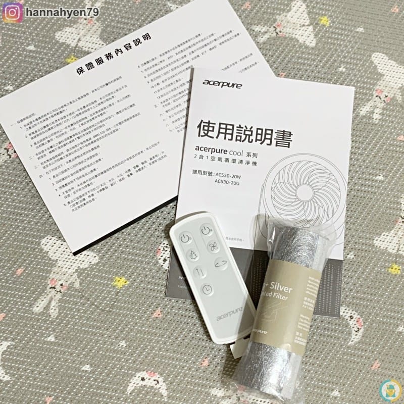 3C開箱║空氣清淨機║宏碁智新 acerpure cool 2合1空氣循環清淨機║甲醛║育兒生活║HEPA║抗病毒║循環扇║育兒用品║我不要變成黃臉婆 3C開箱║空氣清淨機║宏碁智新 acerpure cool 2合1空氣循環清淨機║甲醛║育兒生活║HEPA║抗病毒║循環扇║育兒用品║我不要變成黃臉婆