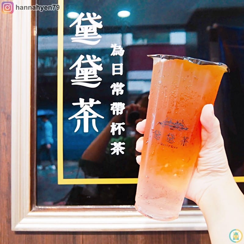 台北中正-黛黛茶 DailyDae-台北飲料-捷運公館站║中正區美食║台北美食║台中飲料║手搖飲料║手搖飲 推薦║網美店║連鎖飲料店║網美打卡║文青必買║手搖杯 台北中正-黛黛茶 DailyDae-台北飲料-捷運公館站║中正區美食║台北美食║台中飲料║手搖飲料║手搖飲 推薦║網美店║連鎖飲料店║網美打卡║文青必買║手搖杯