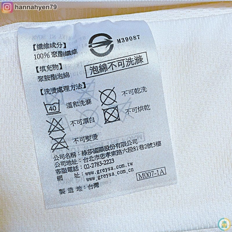 懷孕育兒║孕期托腹║防吐奶║ GreySa格蕾莎 母嬰專用仰角枕║育兒生活║防溢乳║斜坡枕║喝奶輔助║育兒開箱║我不要變成黃臉婆 懷孕育兒║孕期托腹║防吐奶║ GreySa格蕾莎 母嬰專用仰角枕║育兒生活║防溢乳║斜坡枕║喝奶輔助║育兒開箱║我不要變成黃臉婆