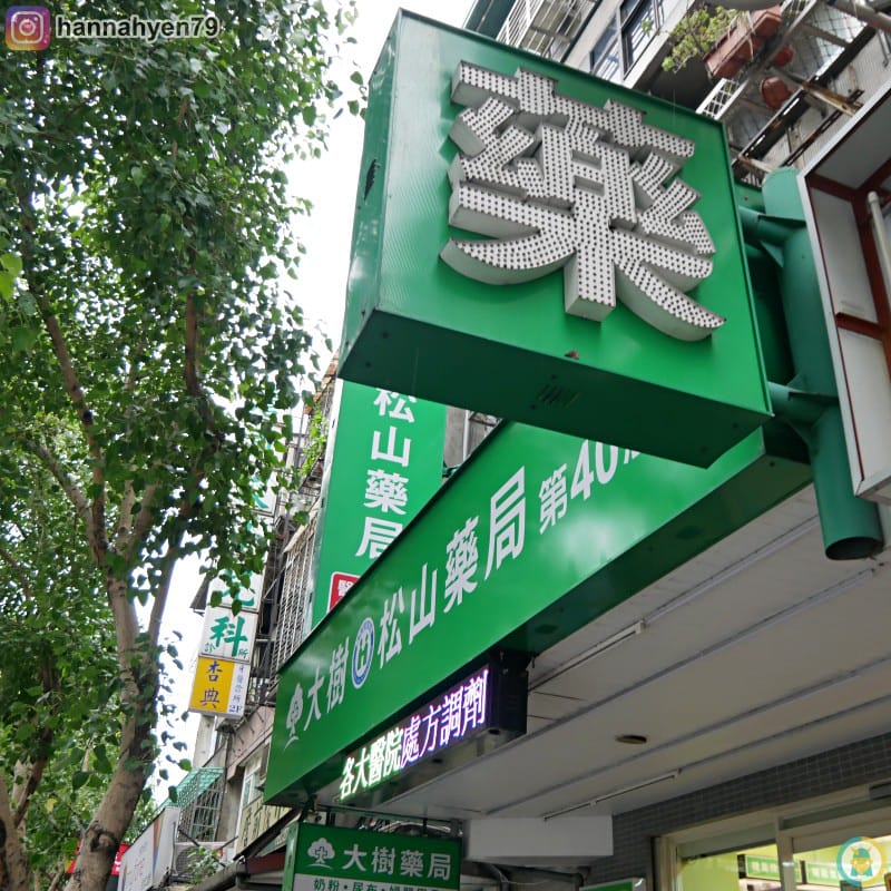 大樹藥局-優美特成人醫療級迷彩口罩-醫療口罩-尿布 大樹藥局-優美特成人醫療級迷彩口罩-醫療口罩-尿布