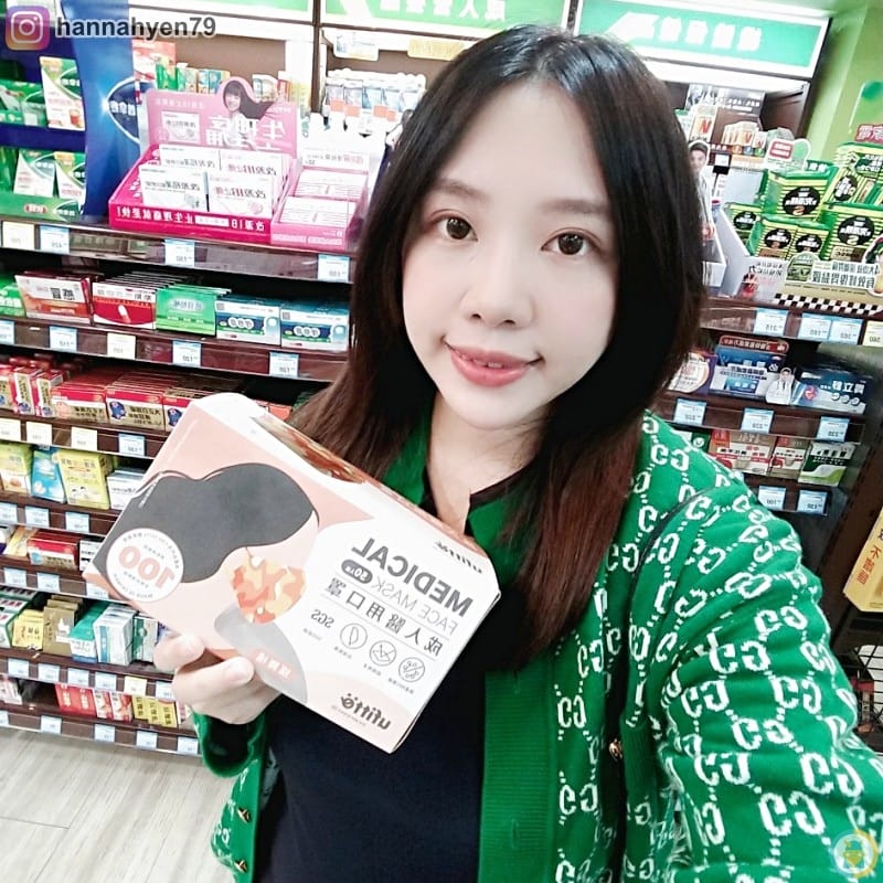 大樹藥局-優美特成人醫療級迷彩口罩-醫療口罩-尿布 大樹藥局-優美特成人醫療級迷彩口罩-醫療口罩-尿布