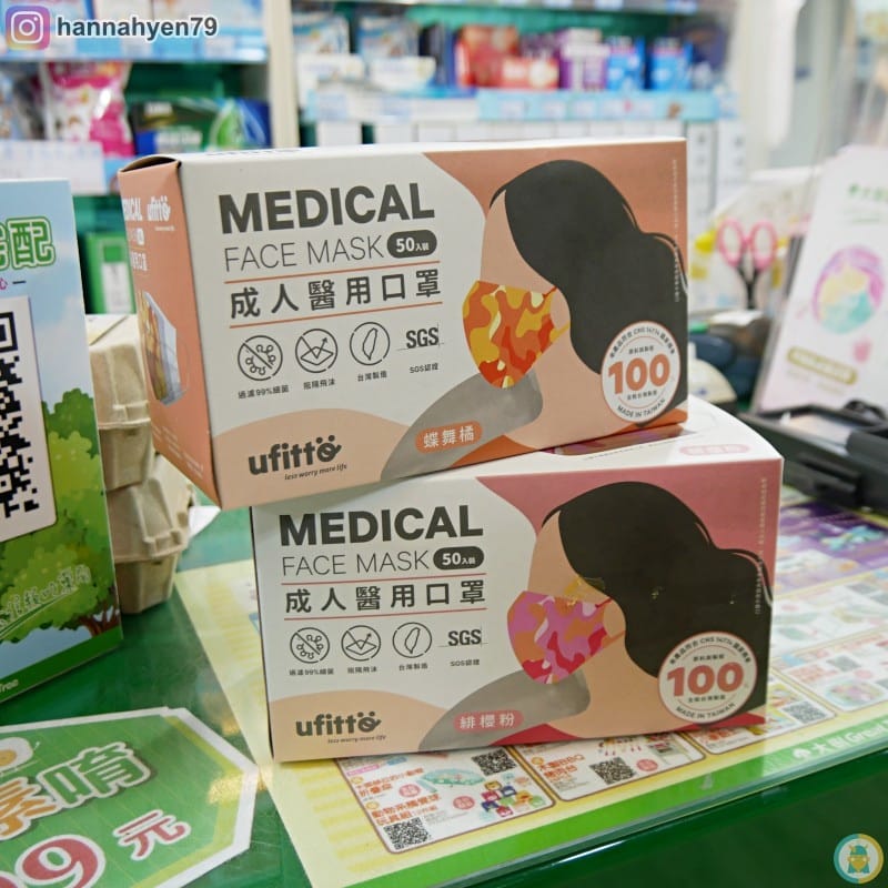 大樹藥局-優美特成人醫療級迷彩口罩-醫療口罩-尿布 大樹藥局-優美特成人醫療級迷彩口罩-醫療口罩-尿布