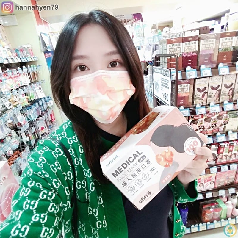 大樹藥局-優美特成人醫療級迷彩口罩-醫療口罩-尿布 大樹藥局-優美特成人醫療級迷彩口罩-醫療口罩-尿布