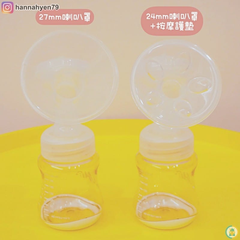 懷孕育兒║優合Youha The ONE 智慧型雙邊電動吸乳器║優捷 Express Cups 免手持真空集乳杯║育兒生活║哺乳║擠奶人生║哺乳媽媽║親餵║手動吸乳器║我