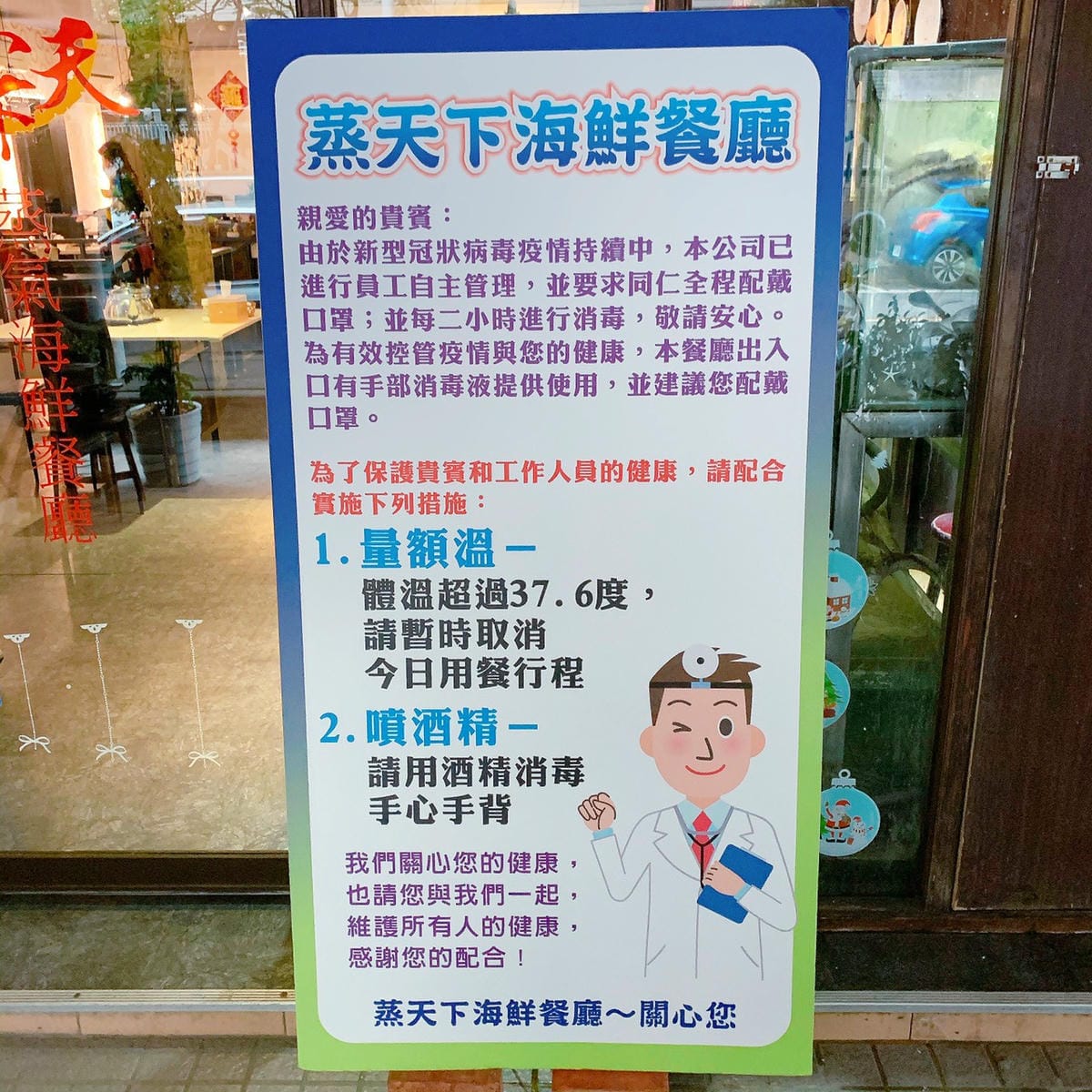 蒸天下蒸氣火鍋║板橋美食║板橋區美食║新北美食║台北美食║台北火鍋║新北火鍋║蒸氣火鍋 推薦║新北耶誕城║火鍋控║林口美食║台北餐廳║台北美食地圖║新北餐廳║海鮮控必吃 蒸天下蒸氣火鍋║板橋美食║板橋區美食║新北美食║台北美食║台北火鍋║新北火鍋║蒸氣火鍋 推薦║新北耶誕城║火鍋控║林口美食║台北餐廳║台北美食地圖║新北餐廳║海鮮控必吃