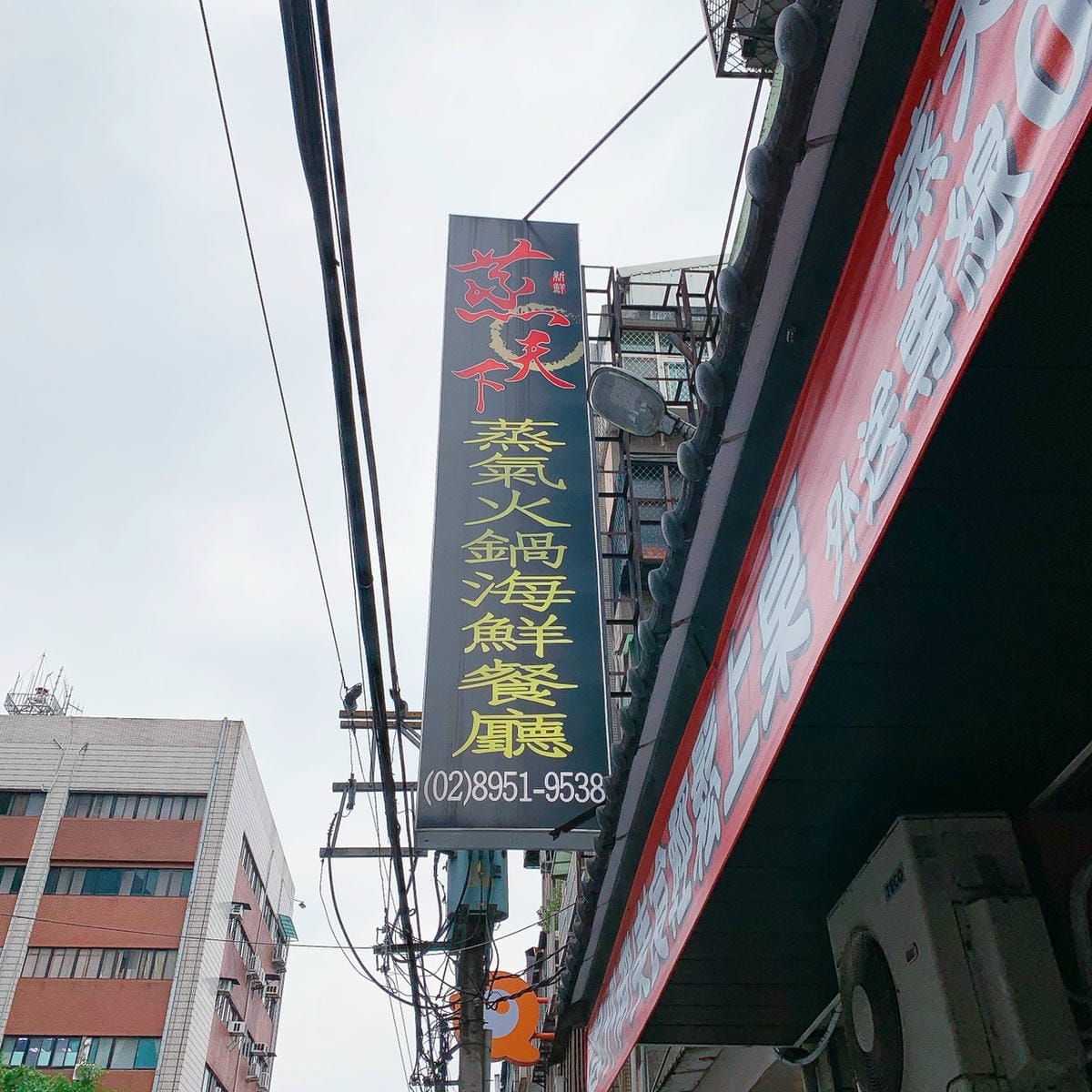 蒸天下蒸氣火鍋║板橋美食║板橋區美食║新北美食║台北美食║台北火鍋║新北火鍋║蒸氣火鍋 推薦║新北耶誕城║火鍋控║林口美食║台北餐廳║台北美食地圖║新北餐廳║海鮮控必吃 蒸天下蒸氣火鍋║板橋美食║板橋區美食║新北美食║台北美食║台北火鍋║新北火鍋║蒸氣火鍋 推薦║新北耶誕城║火鍋控║林口美食║台北餐廳║台北美食地圖║新北餐廳║海鮮控必吃