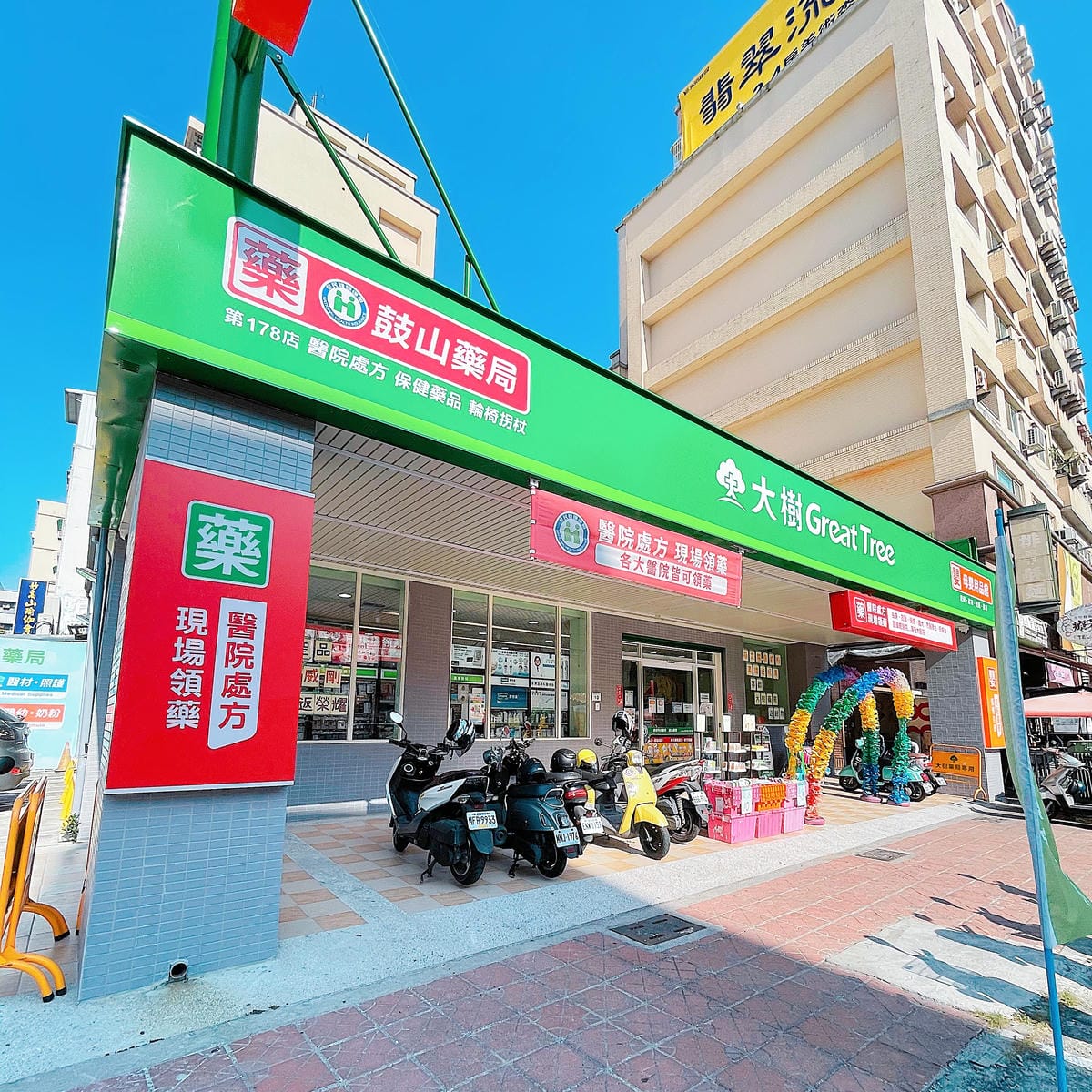 大樹藥局2021最新優惠║婦嬰用品買五送一║超豪華媽媽禮寶寶禮║母嬰育兒║大樹連鎖藥局║育兒生活║高雄市鼓山區║母嬰用品║幫寶適║雀巢能恩水解║貝親║小獅王║我不要變成黃