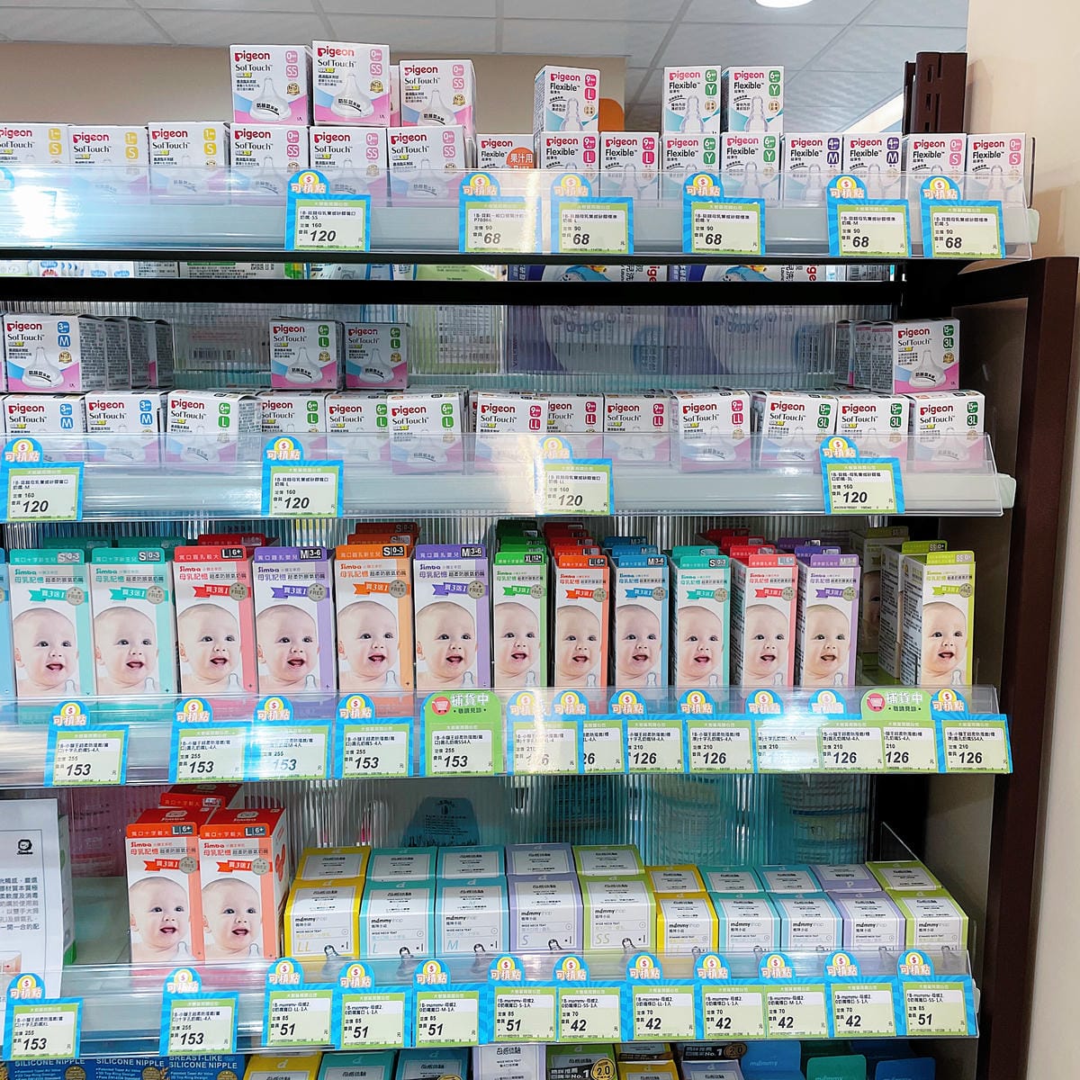 大樹藥局2021最新優惠║婦嬰用品買五送一║超豪華媽媽禮寶寶禮║母嬰育兒║大樹連鎖藥局║育兒生活║高雄市鼓山區║母嬰用品║幫寶適║雀巢能恩水解║貝親║小獅王║我不要變成黃