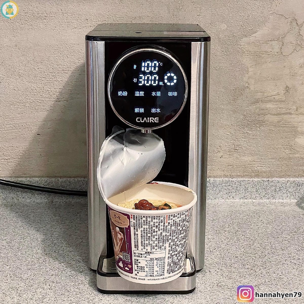 開箱║CLAIRE瞬熱飲水器║育兒好物║泡奶救星║║3秒瞬熱║泡奶神器║公規濾芯║5道淨水║飲水機║快煮壺║熱水瓶║9段溫控║11種水量║育兒生活║育兒開箱║必買推薦║我