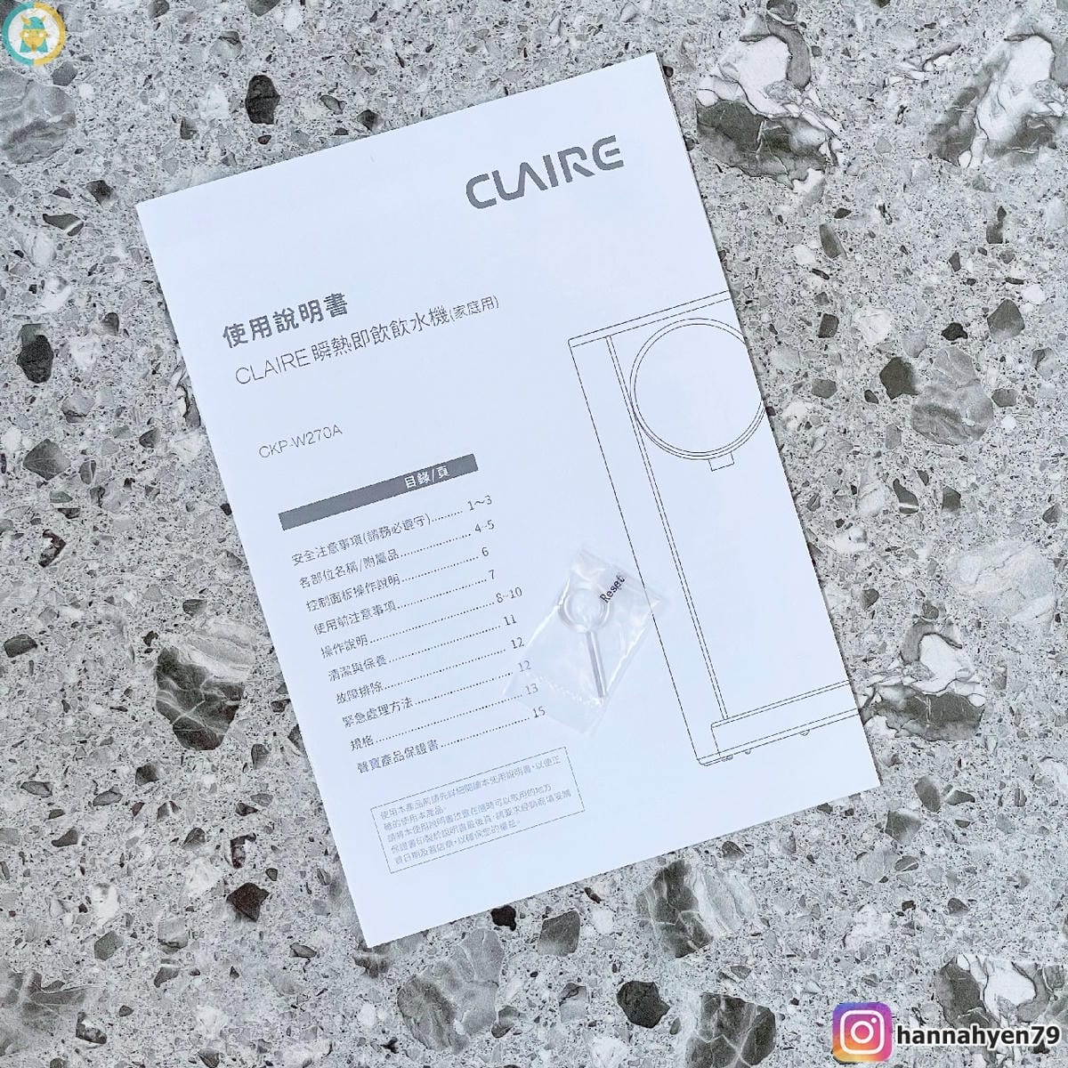 開箱║CLAIRE瞬熱飲水器║育兒好物║泡奶救星║║3秒瞬熱║泡奶神器║公規濾芯║5道淨水║飲水機║快煮壺║熱水瓶║9段溫控║11種水量║育兒生活║育兒開箱║必買推薦║我