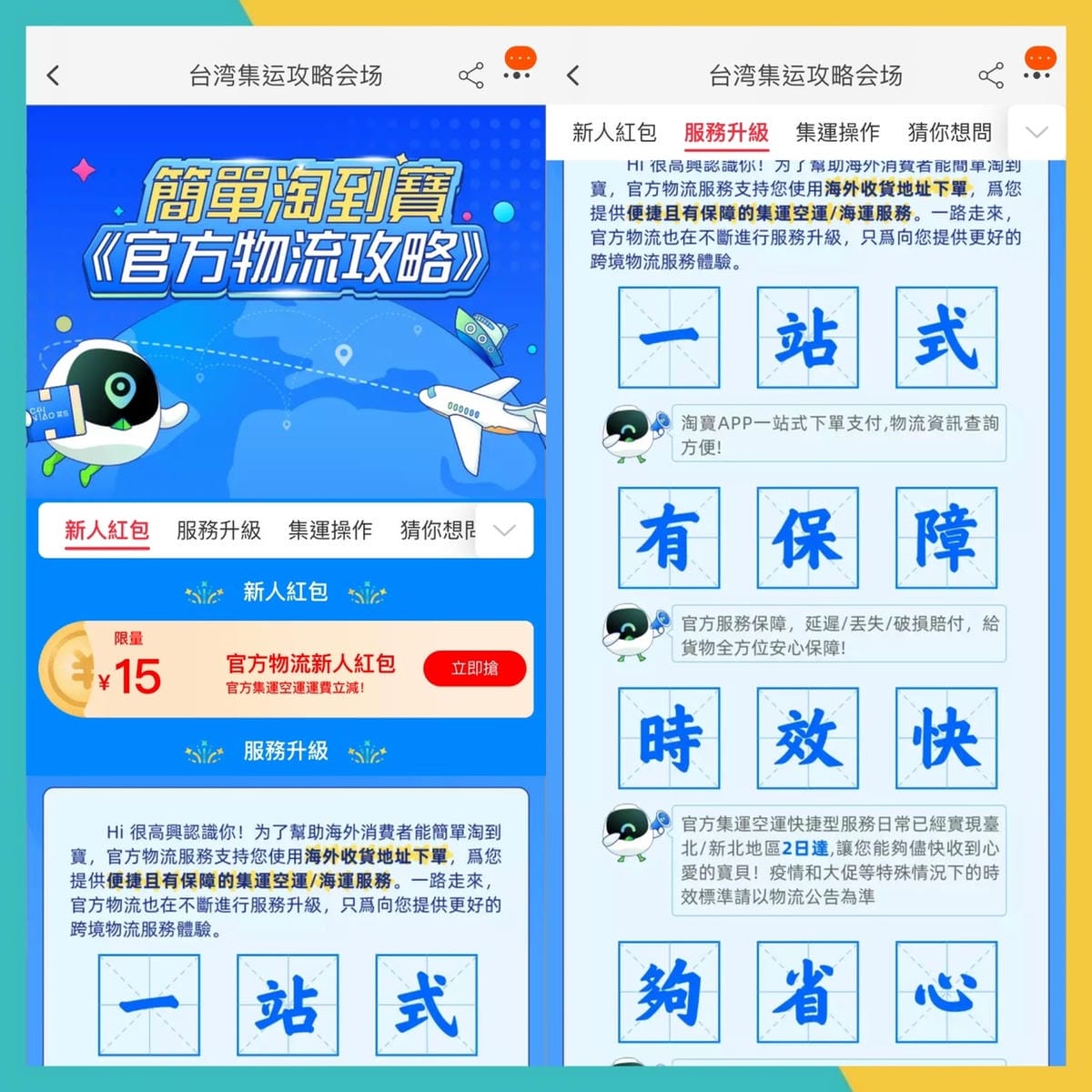 育兒英文救星║好餓的毛毛蟲點讀筆║淘寶開箱║艾瑞卡爾║英文繪本║育兒好物║繪本║英文歌謠║必買推薦║育兒生活║育兒開箱║Child’s Play 繪本║Highlight