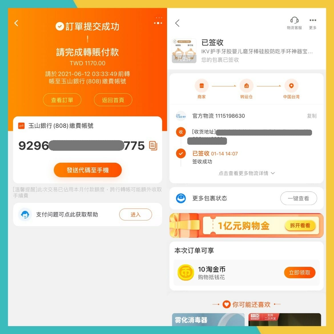 育兒英文救星║好餓的毛毛蟲點讀筆║淘寶開箱║艾瑞卡爾║英文繪本║育兒好物║繪本║英文歌謠║必買推薦║育兒生活║育兒開箱║Child’s Play 繪本║Highlight
