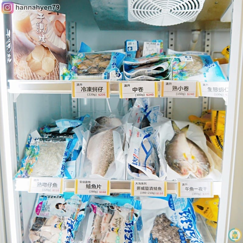 型農大聯盟║FoodPanda生鮮雜貨║元榆牧場║初雞║苓雅區美食║高雄美食║苓雅美食║捷運文化中心站║高師大美食║文化中心美食║高雄餐廳║高雄食記