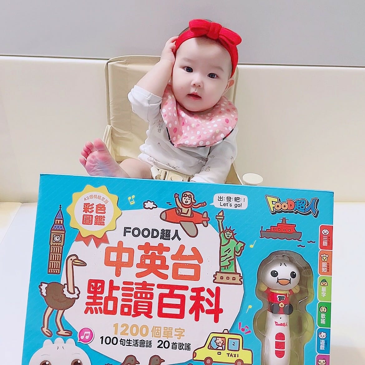互動式中文點讀筆║FOOD超人-中英台點讀百科】2021最新點讀筆推薦║0~6歲點讀認知圖鑑║FOOD超人║1200個單字║100句生活會話║20首歌謠║互動問答輕鬆學單 互動式中文點讀筆║FOOD超人-中英台點讀百科】2021最新點讀筆推薦║0~6歲點讀認知圖鑑║FOOD超人║1200個單字║100句生活會話║20首歌謠║互動問答輕鬆學單