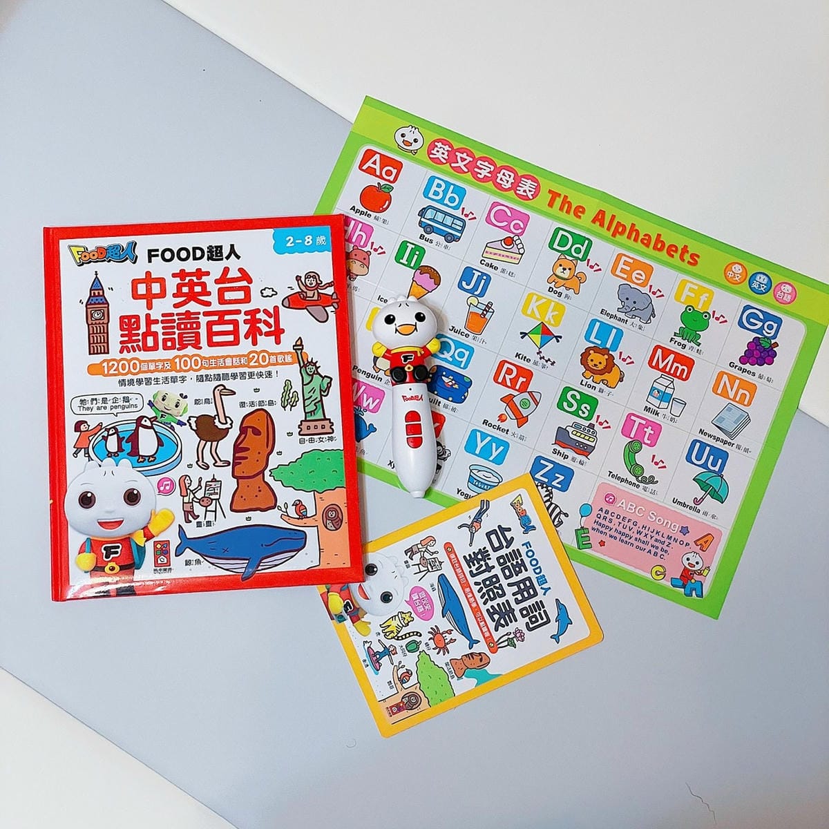 互動式中文點讀筆║FOOD超人-中英台點讀百科】2021最新點讀筆推薦║0~6歲點讀認知圖鑑║FOOD超人║1200個單字║100句生活會話║20首歌謠║互動問答輕鬆學單 互動式中文點讀筆║FOOD超人-中英台點讀百科】2021最新點讀筆推薦║0~6歲點讀認知圖鑑║FOOD超人║1200個單字║100句生活會話║20首歌謠║互動問答輕鬆學單