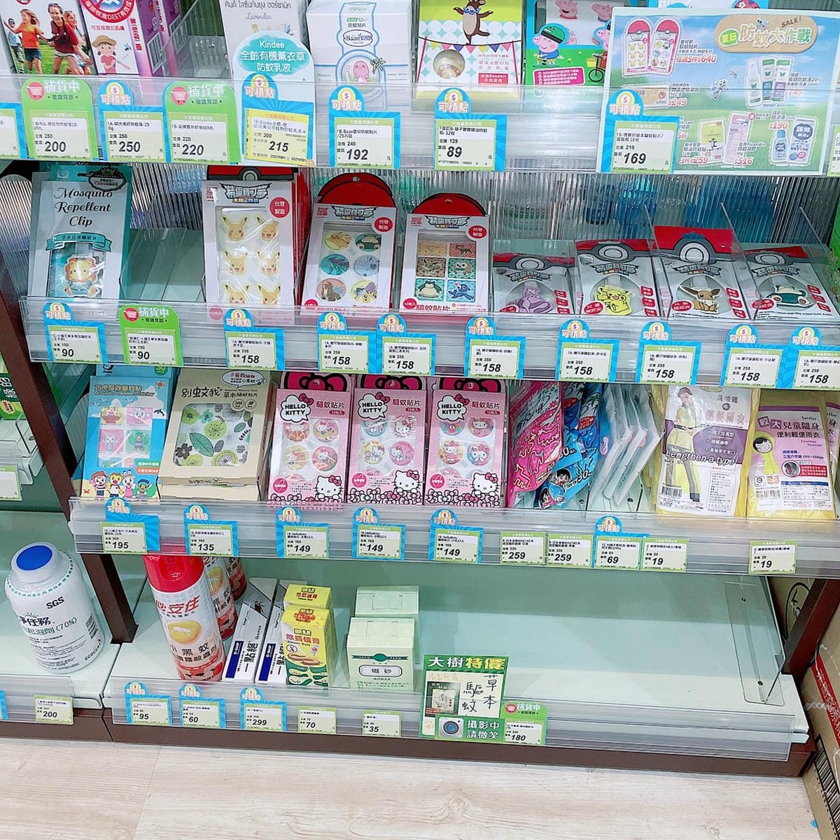 大樹藥局║小黑蚊║禦叮長效防蚊液║小鹿山丘防蚊液║驅蚊貼片║防蚊貼片║大樹連鎖藥局║媽媽禮兌換║育兒生活║母嬰用品 大樹藥局║小黑蚊║禦叮長效防蚊液║小鹿山丘防蚊液║驅蚊貼片║防蚊貼片║大樹連鎖藥局║媽媽禮兌換║育兒生活║母嬰用品